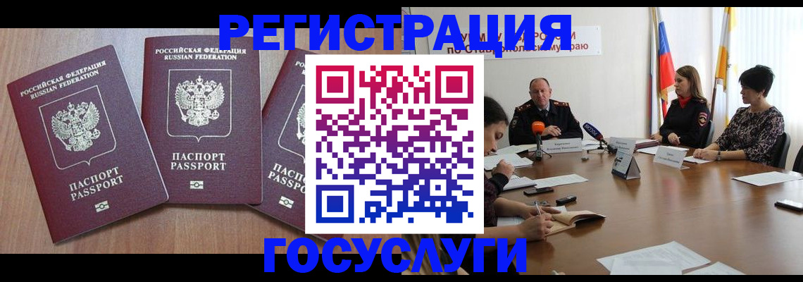 прописка поиск в Кинешме