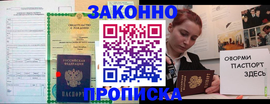 временная регистрация поиск в Кинешме
